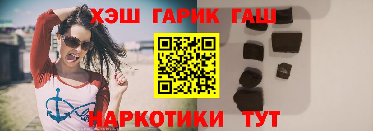 Гашиш Изолятор Кинель