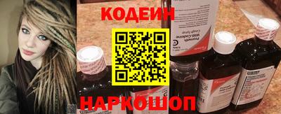 герыч Комсомольск-на-Амуре