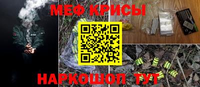 альфа пвп Коммунар