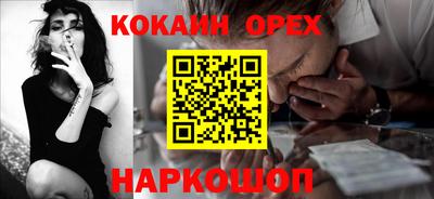 герыч Комсомольск-на-Амуре