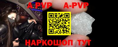 герыч Комсомольск-на-Амуре