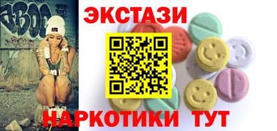 альфа пвп Коммунар