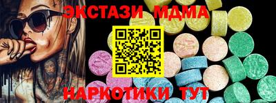 альфа пвп Коммунар