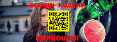 альфа пвп Коммунар