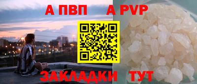 герыч Комсомольск-на-Амуре