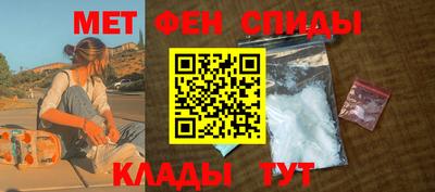 альфа пвп Коммунар