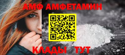 герыч Комсомольск-на-Амуре