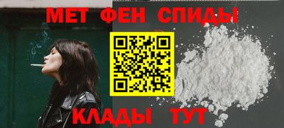 альфа пвп Коммунар