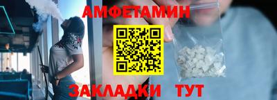 герыч Комсомольск-на-Амуре