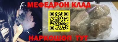 герыч Комсомольск-на-Амуре