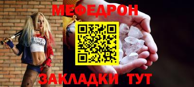 герыч Комсомольск-на-Амуре