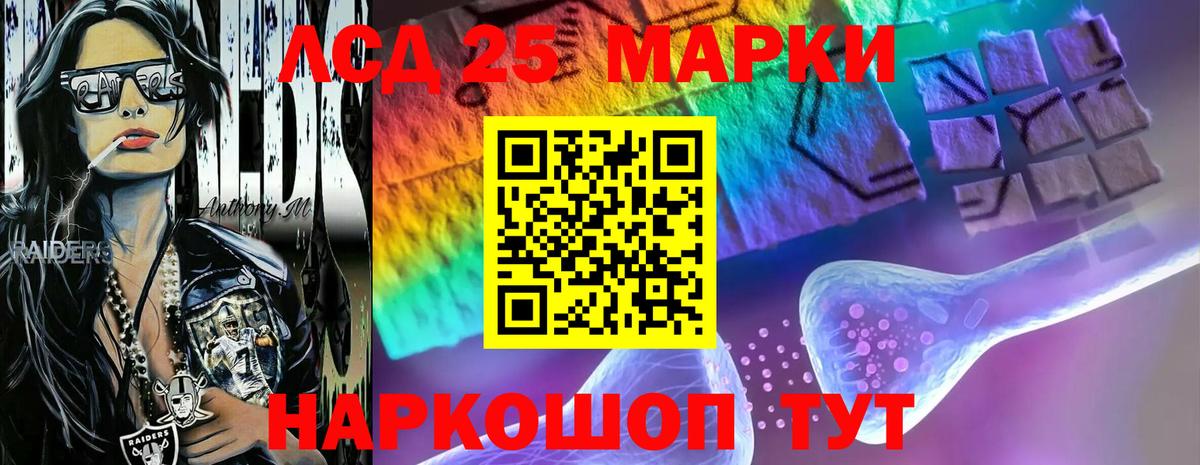 Лсд 25 экстази ecstasy Кинель
