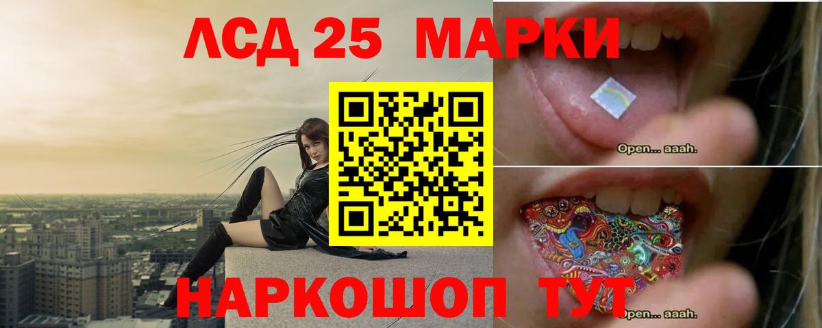 Кинель  ссылка на мегу как войти  LSD-25 экстази ecstasy  Вход с VPN  ЛСД экстази кислота 