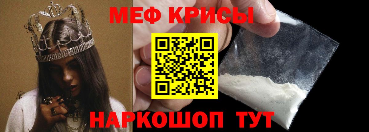 МЕФ Кинель