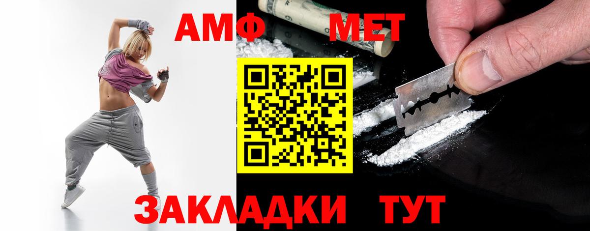 Кинель  Первитин кристалл  Вход с VPN 