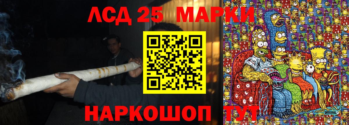 Наркотические марки 1500мкг  Наркотические марки 1500мкг  Вход с VPN  Кинель 