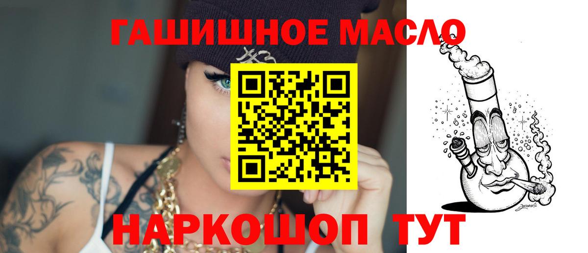 Гашиш Кинель