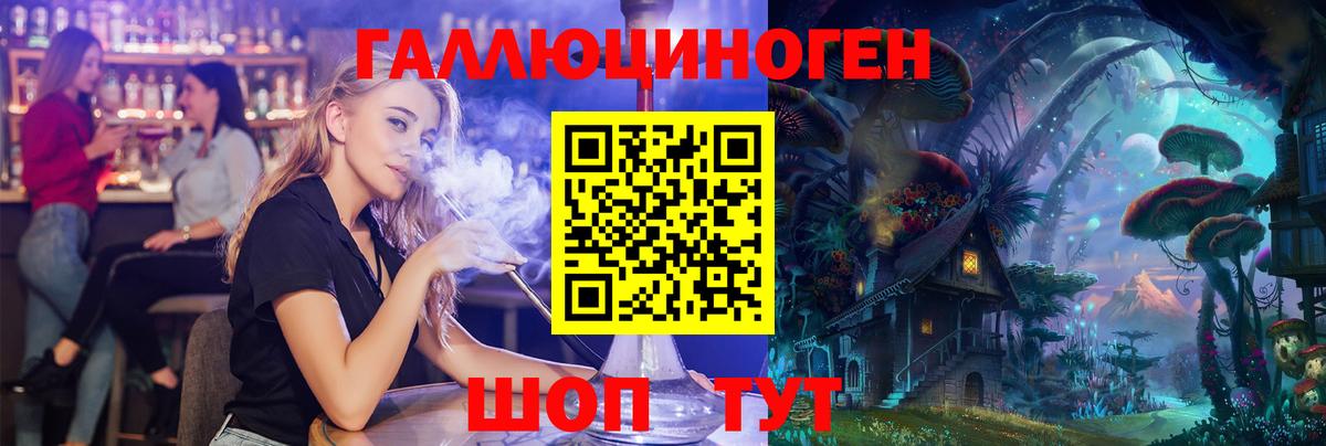 Псилоцибиновые грибы MAGIC MUSHROOMS Кинель