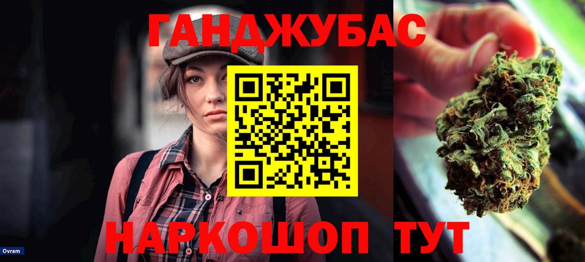 Бошки Шишки ГИДРОПОН Кинель